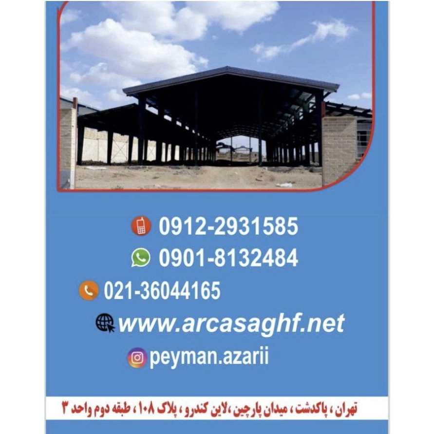 1753088008259.webp